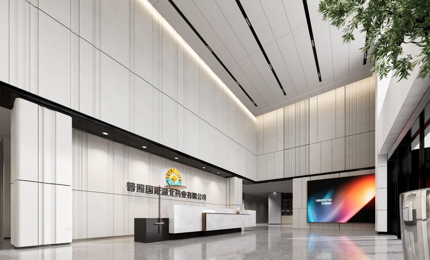 【設(shè)計案例】普照國康醫(yī)藥辦公室項目概念設(shè)計——以空間敘事,筑品牌基因(圖32) 【設(shè)計案例】普照國康醫(yī)藥辦公室項目概念設(shè)計——以空間敘事,筑品牌基因(圖32)