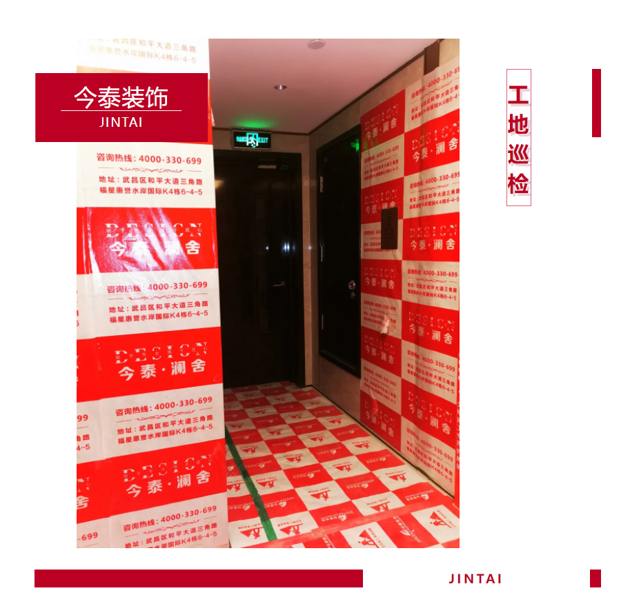 以責任之名，唯有匠心不負(圖1)