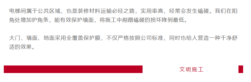 以責任之名，唯有匠心不負(圖4)