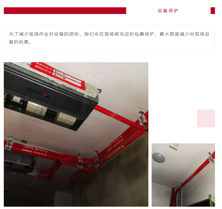 以責任之名，唯有匠心不負(圖9)
